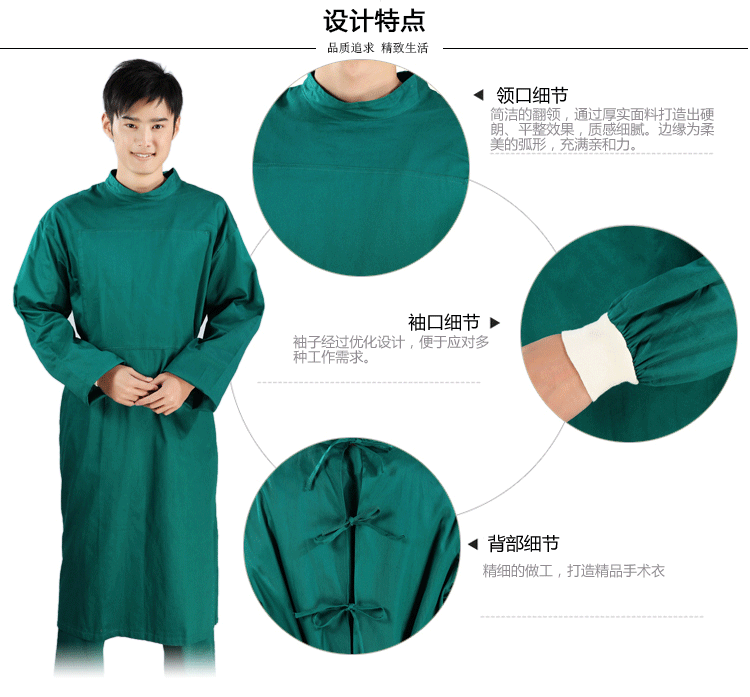 Tenue infirmière - Ref 1863046 Image 3