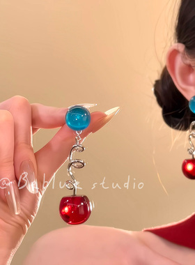 珠光曲调~红蓝撞色圆球樱桃吊坠耳钉独特漂亮耳环小众轻奢耳饰女