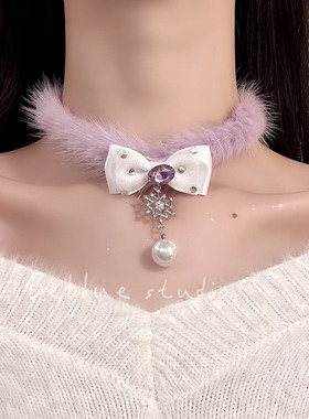 紫韵之恋~秋冬纯欲紫色毛绒绒项链女蝴蝶结雪花锁骨链氛围感颈链
