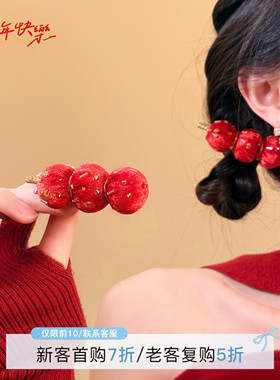 糖葫芦串~红色冰糖葫芦发夹女喜庆侧边夹新年氛围感2026马年头饰