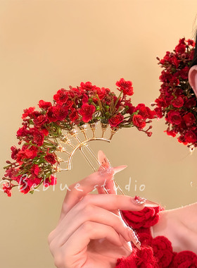 红鸾天禧~红色满天星发钗发簪女古风敬酒服新年发饰新娘头饰头花