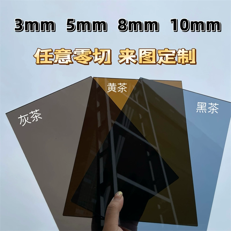 茶色半透亚克力设备显示面板定制