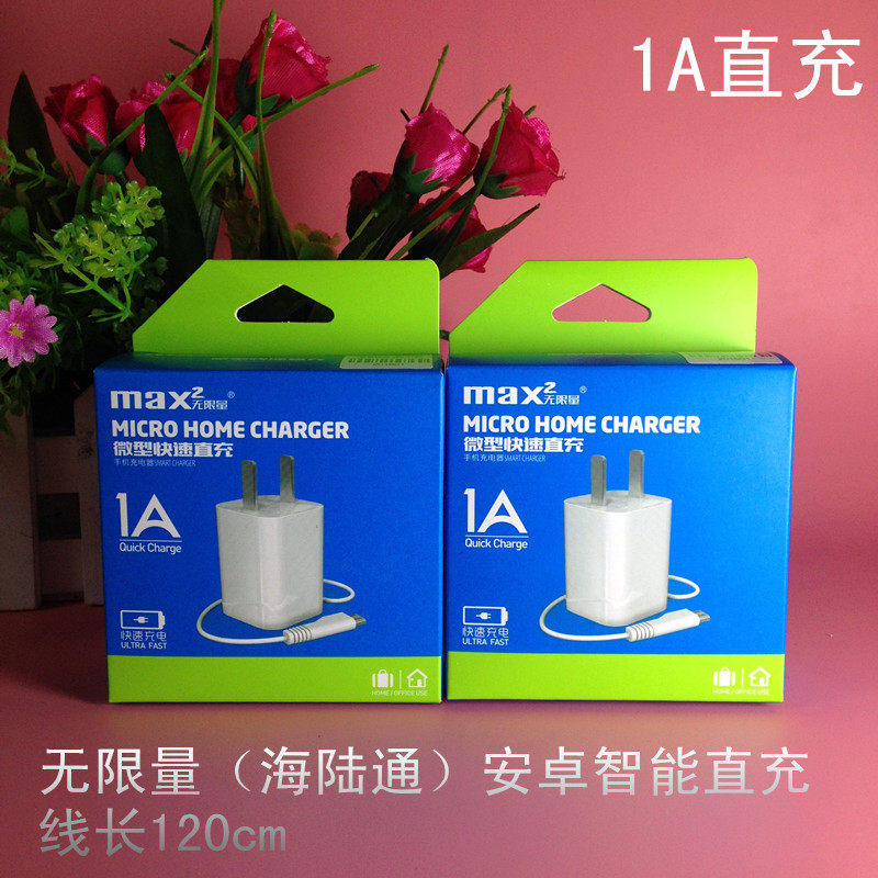 chargeur - Ref 1298366 Image 1