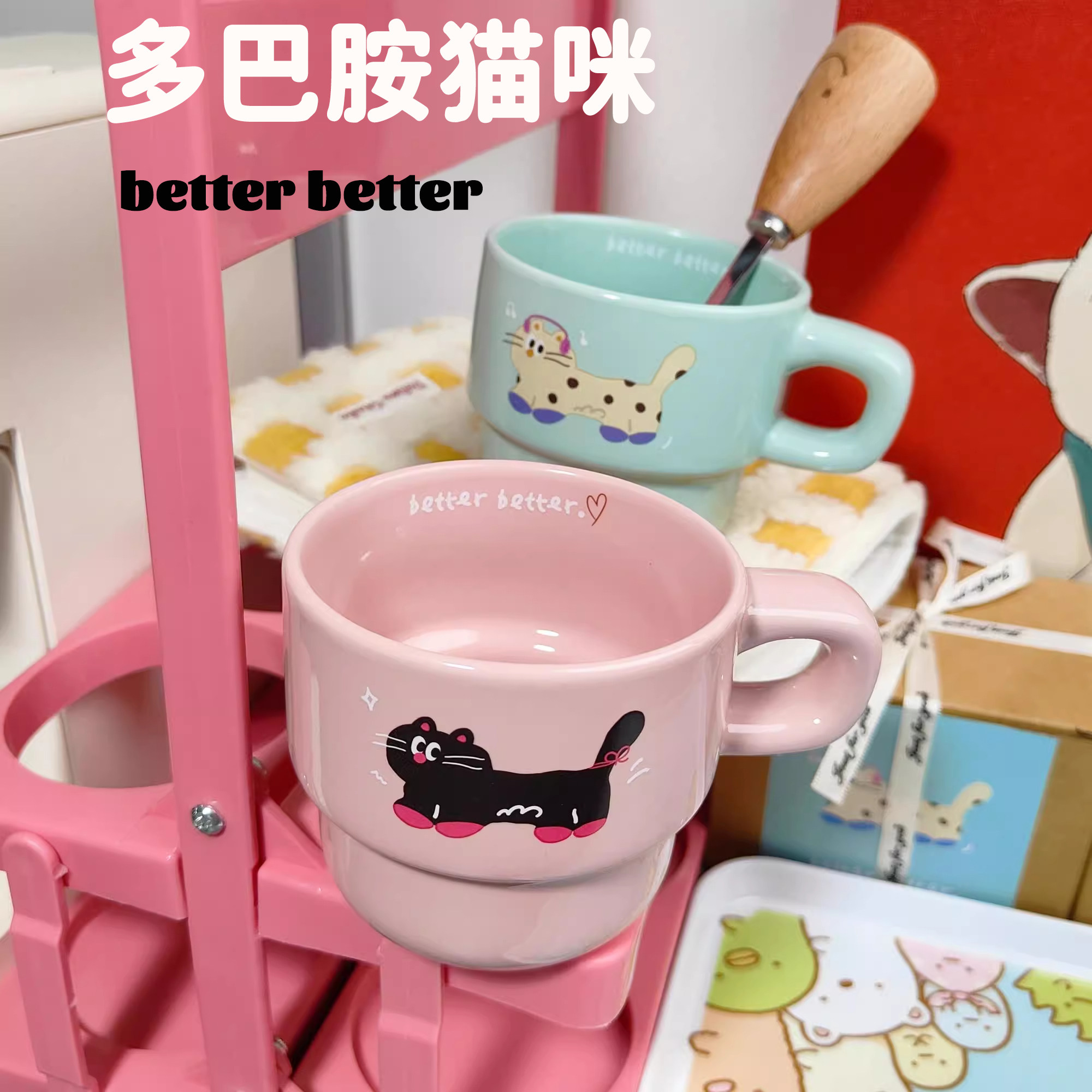新款可爱腊肠小狗陶瓷马克杯