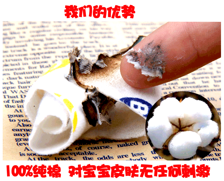 Echarpe enfant BABY - Ref 2135966 Image 5