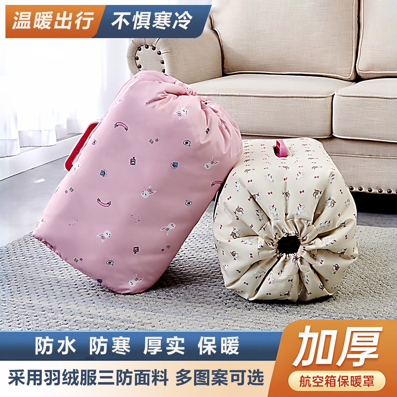 宠物猫咪狗狗航空箱保暖套罩加厚夹棉防水防风挡风保温罩外出旅行