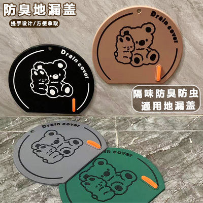 防臭地漏盖厨房浴室卫生间下水道口防虫防异味地漏垫头发阻挡神器