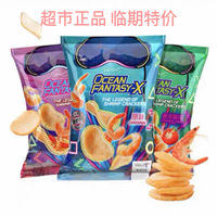 臨期印尼啪啪通探索科幻海蝦片41g*4袋番茄酸味麻辣燙味膨化食品
