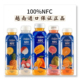临期越南进口芭提雅菠萝汁荔枝橙汁番石榴汁500ml 4瓶NFC果汁