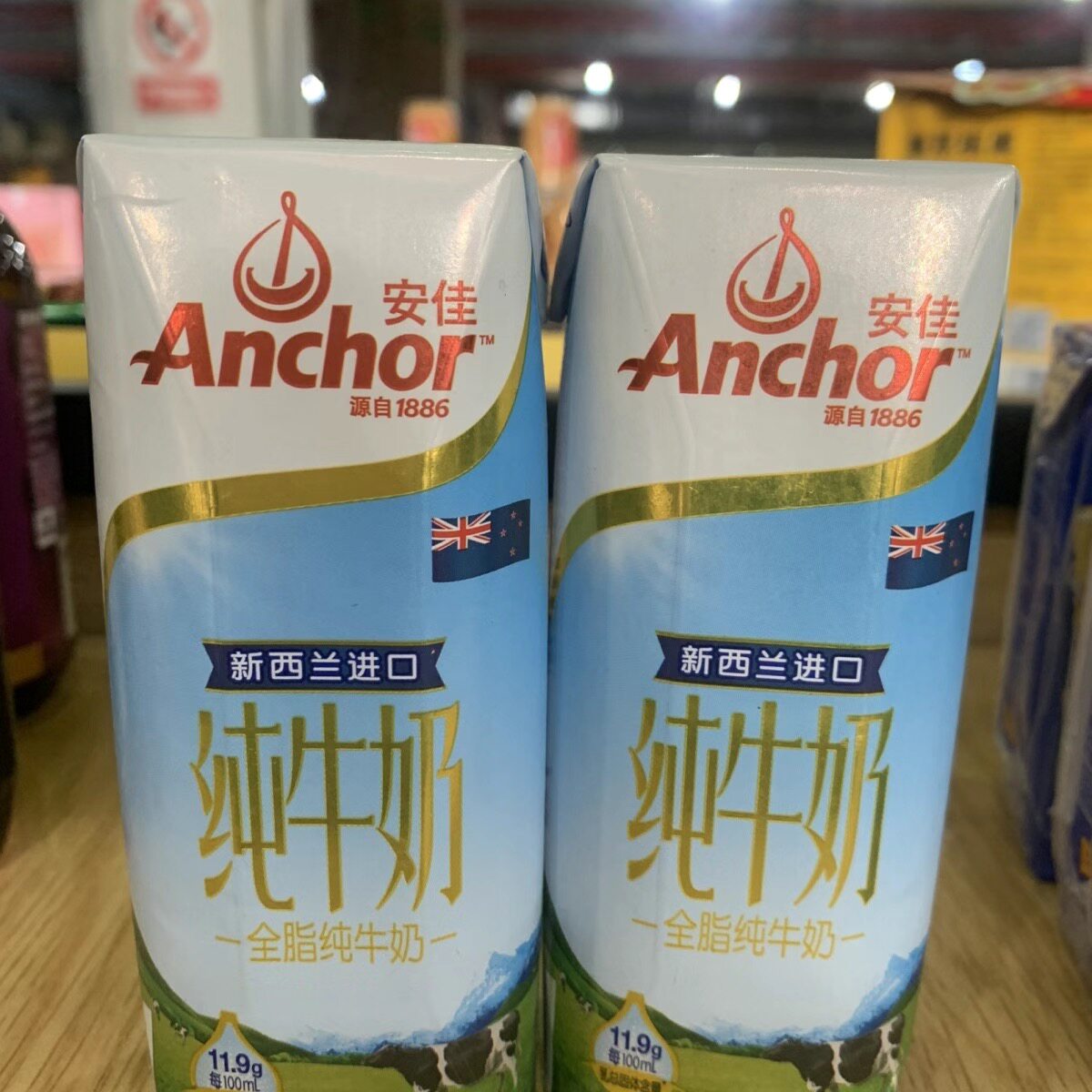 临期安佳全脂纯牛奶250ml*6瓶新西兰原装进口牛奶高蛋白学生早餐
