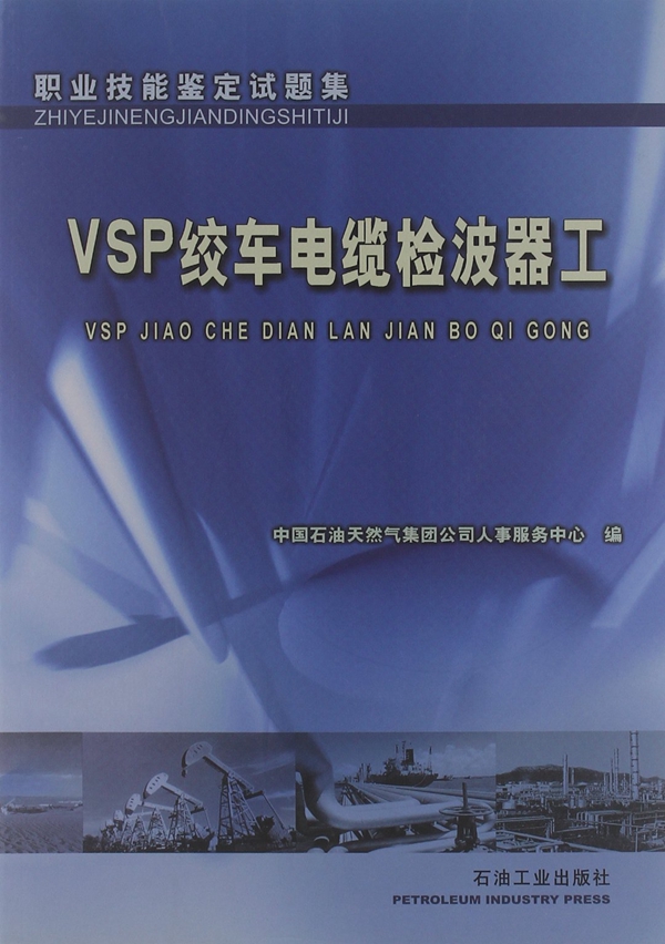 日臻伟平图书专营店