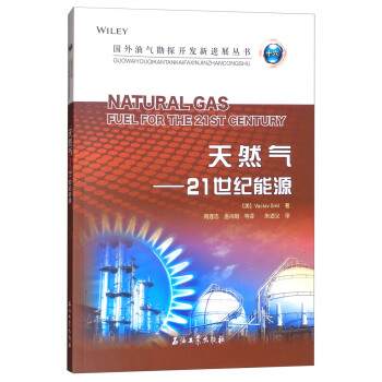 日臻伟平图书专营店