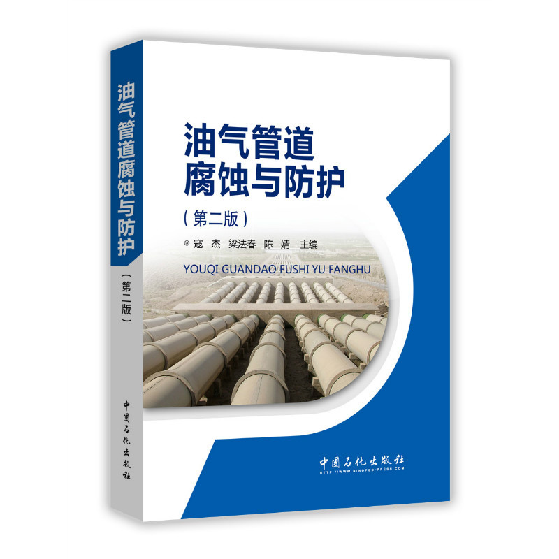 日臻伟平图书专营店