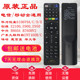 适用原装 广东IPTV电信网络机顶盒遥控器九联科技UNT400B华为移动