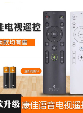 适用于康佳Konka电视遥控器带语音 KW-YF304 KW-YF302 QLED55X81U