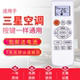 KFR UFR 包邮 35GW 全新 URE 款 适用于三星空调遥控器KFR 原装
