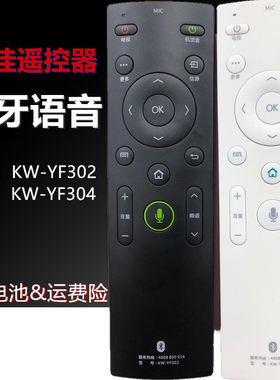 适用康佳语音电视遥控器KW-YF304 KW-YF302 QLED55X81U 语音功能