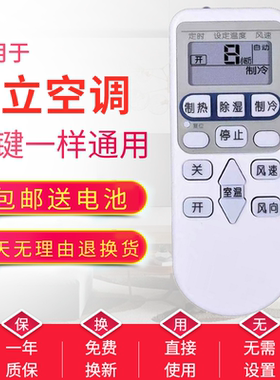 适用HITACHI日立空调遥控器RAS/C-35AVZKFR-36GW/L通用【广州发】