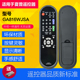 GA978GA782同款 适用于夏普电视遥控GA816WJSA GA920 通用广州发货