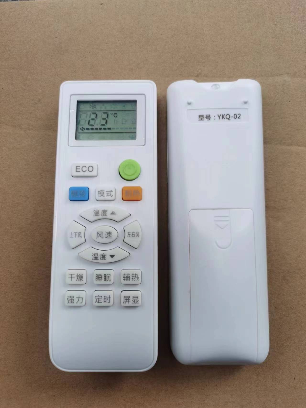 YKQ-02樱花新迎燕空调遥控器