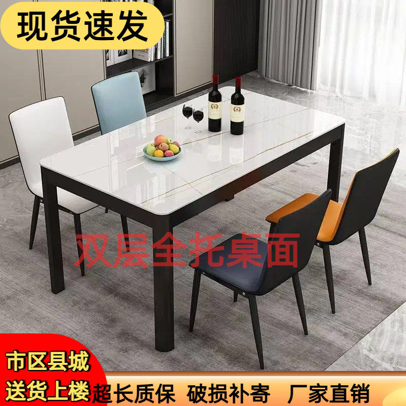 钢化玻璃全托餐桌椅组合现代家用吃饭桌小户型长方形客厅出租房桌 - 实物图