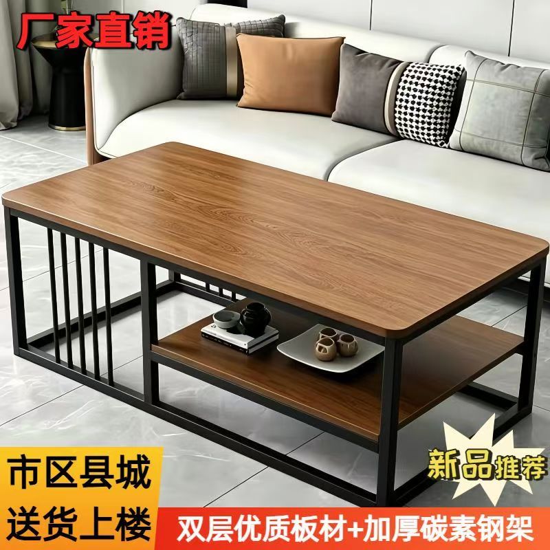 客厅家用小户型简约茶台办公室出租房简易茶桌双层阳台长方形茶几
