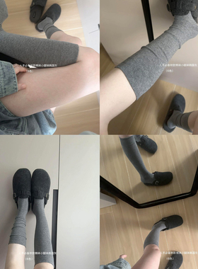 格雷系小腿袜太绝了！一双灰色小腿袜就能过完整个秋天~微压显瘦~