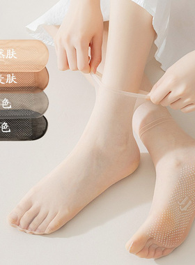 IFJE PUGS「无痕隐形」硅胶防滑夏季薄款女士丝袜防勾丝脚底短袜