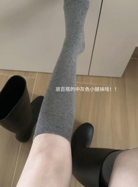 灰色真高级又百搭~搭配长筒靴又韩又气质！羊毛针织小腿袜巨显瘦~