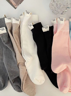 IFJE PUGS「布标马卡龙」日系女袜ins纯色中筒英文字母布标堆堆袜
