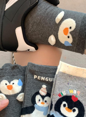 敲可爱的小企鹅袜子~萌我一脸！软糯又舒适~灰色套装很适合秋冬哦