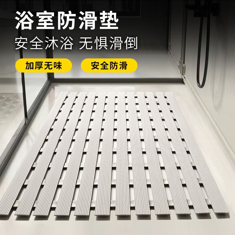 浴室洗澡防滑垫卫生间老人防摔地垫洗手间淋浴房儿童孕妇防霉脚垫