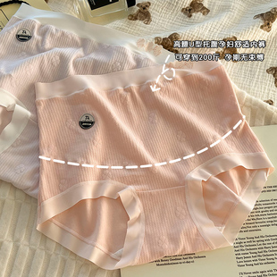 A类婴儿棉孕妇内裤 孕期 纯棉怀孕专用早期中晚期高腰托腹200斤大码