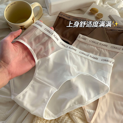 大码性感冰丝内裤女士全棉5A抑菌裆女生中腰纯欲少女无痕三角短裤