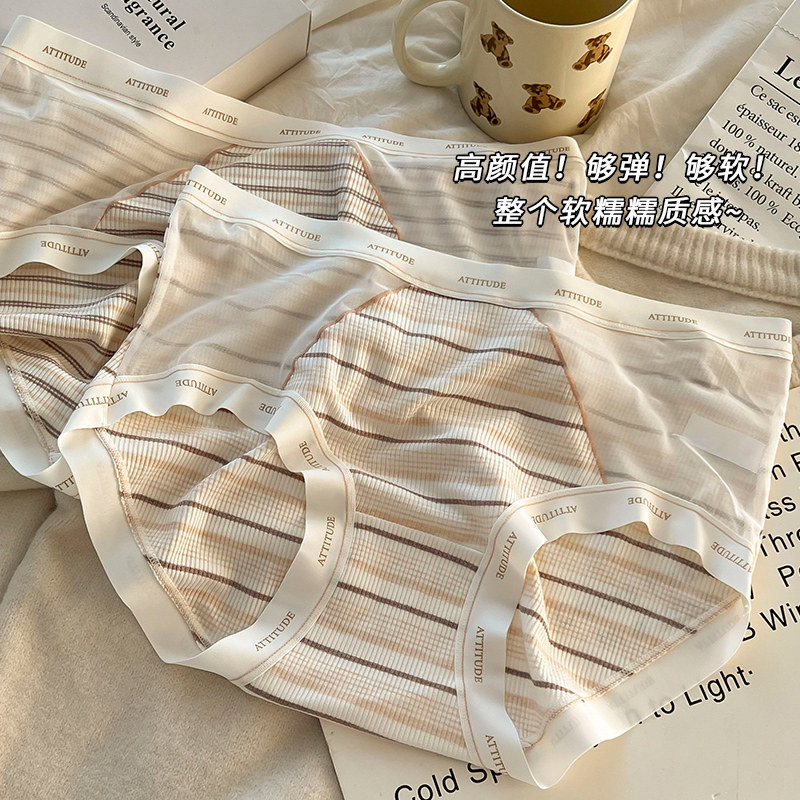 大码内裤女士性感2025新款条纹女生夏季薄款镂空少女纯欲舒适短裤,女士内衣/男士内衣/家居服,女三角裤,淘宝优惠券,粉丝福利购,淘宝优惠卷