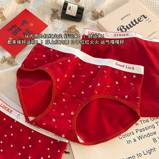 婚庆专用女士舒适无痕短裤 安可拉红色内裤 纯棉女生本命年2025新款