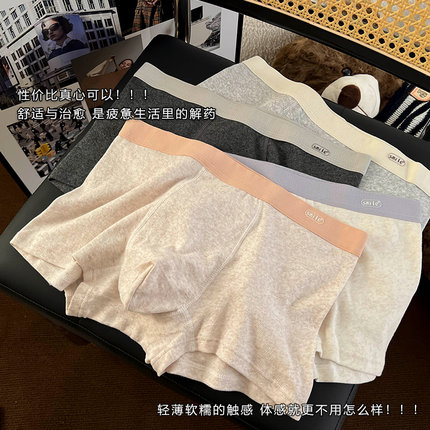7A抑菌纯棉男士内裤男生平角裤舒适2025新款裤衩高弹男式四角短裤