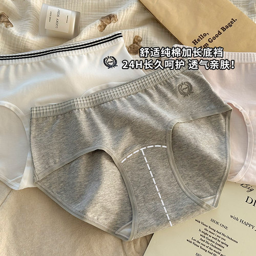 女生纯棉内裤女新款透气三角短裤
