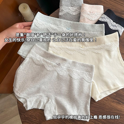 蕾丝平角内裤女纯棉不卷边四角裤