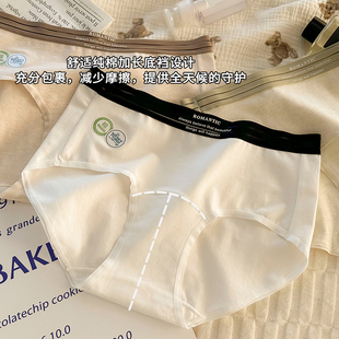 女生舒适中腰女士全棉抑菌加长档无痕短裤 10A纯棉内裤 女2025新款