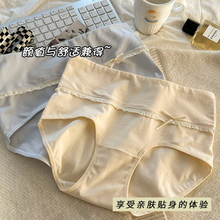 女士三角裤 春秋高腰美眉无痕短裤 纯棉女生2025新款 芭蕾公主女内裤