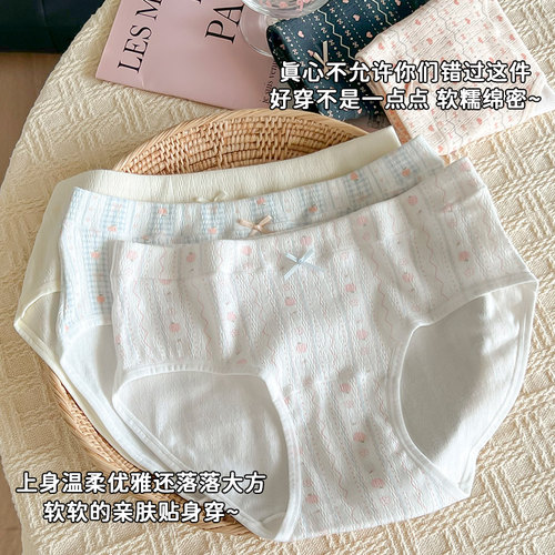 婴儿棉内裤女纯棉亲肤透气加长档
