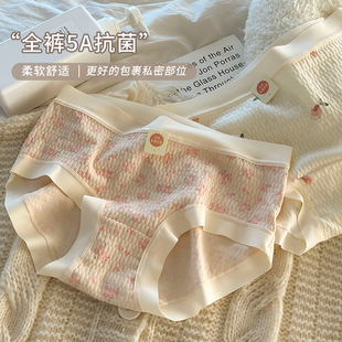 可爱学生舒适中腰少女全棉抗菌裆无痕三角裤 纯棉内裤 女士2025新款