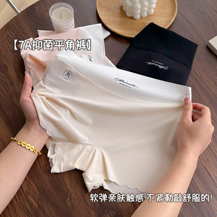 防走光无痕平角裤 平角女士内裤 薄冰丝女生打底裤 二合一夏季 安全裤