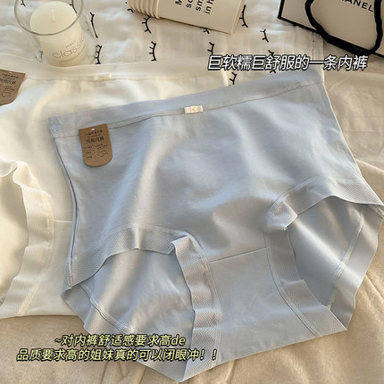 7A纯棉内裤女高腰女生夏季薄款2025新款全棉抑菌少女无痕舒适短裤