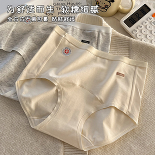 舒适透气无痕三角裤 女生全棉抑菌裆7A女士大码 女2025新款 纯棉内裤