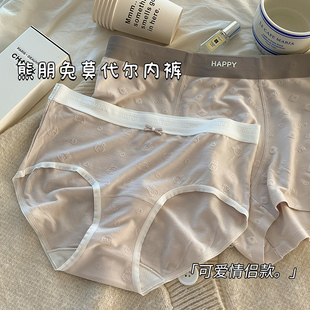 四角裤 情侣内裤 男士 女生三角裤 送男友礼物 莫代尔一男一女2025新款