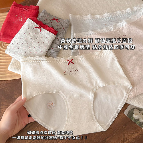 女士纯棉内裤女生亲肤透气三角裤