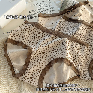 秋冬女生性感中腰少女舒适三角裤 磨毛自热小仙女内裤 女士2025新款