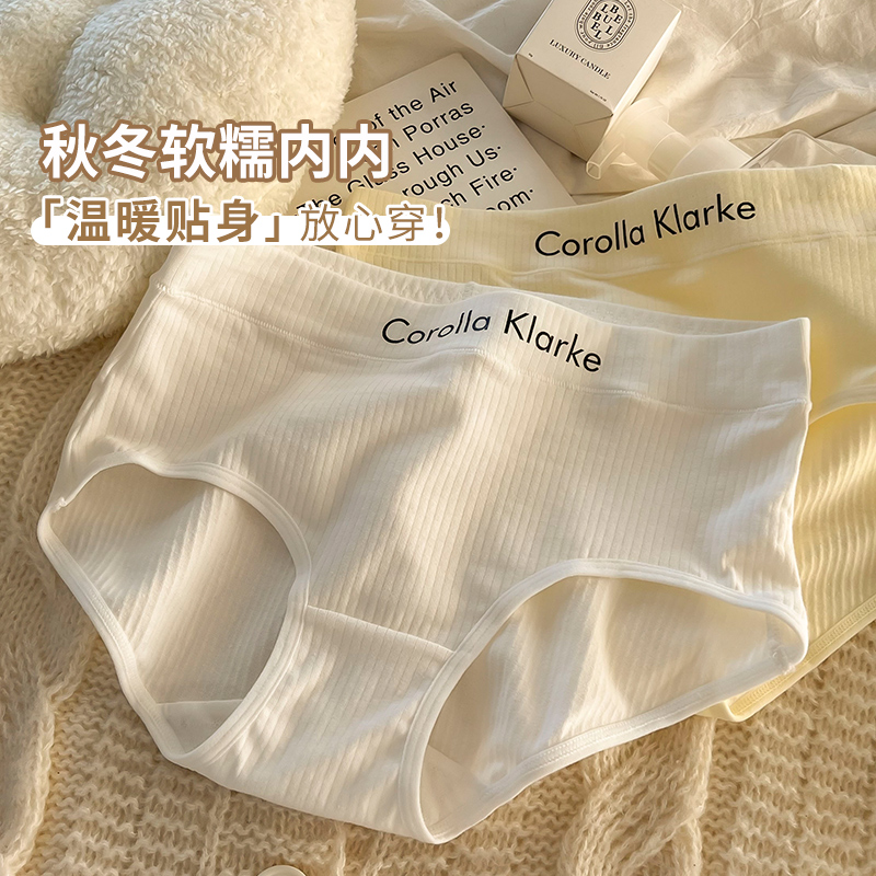 纯棉女士内裤女少女2024新款短裤